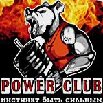 Фитнес-центр Power Club
